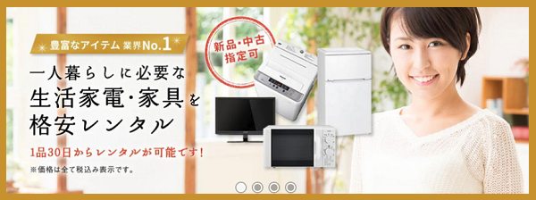 かしてどっとこむ 設置