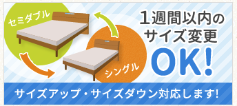 かしてどっとこむ 設置